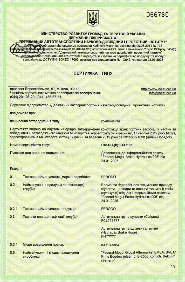 Гідравлика для_UA_46A(b)_0143_05