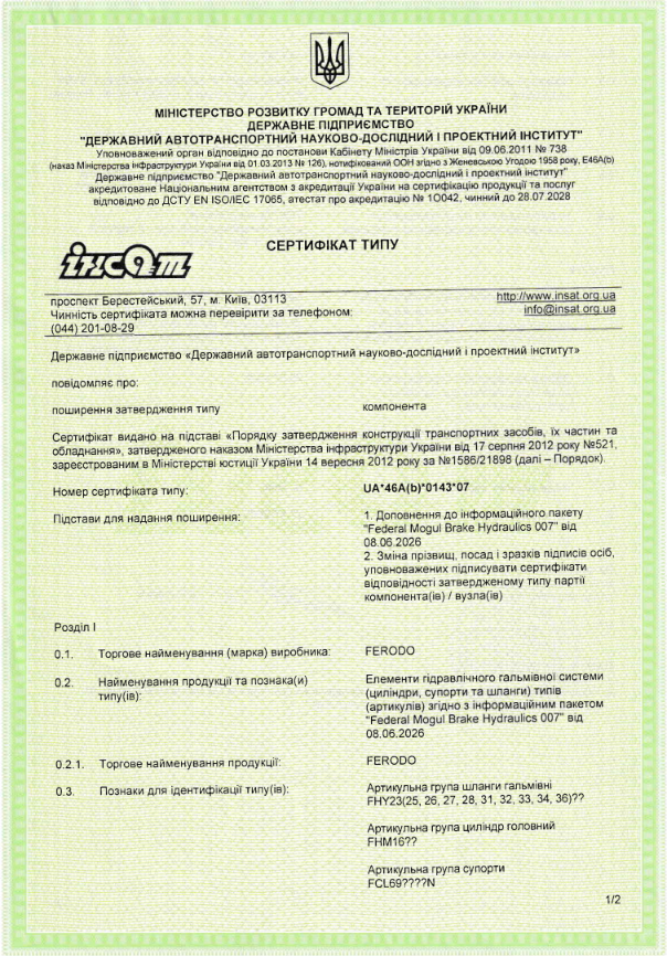 UA_46A(b)_0143_07 - Ferodo Hydraulics UA_46A(b)_0143_07 - Ferodo Hydraulics