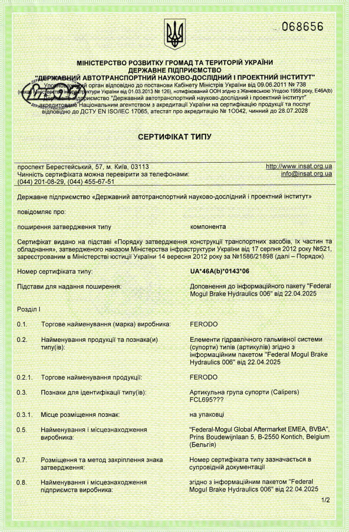 Гідравлика для_UA_46A(b)_0143_06 Гідравлика для_UA_46A(b)_0143_06