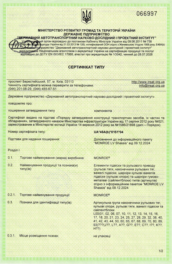 легкові автомобілі_UA_46A(b)_0151_04 легкові автомобілі_UA_46A(b)_0151_04